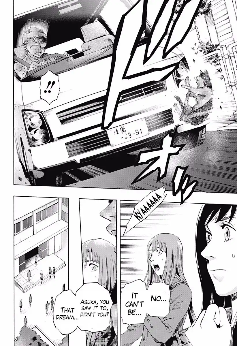 Karada Sagashi Chapter 2 9